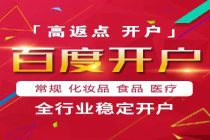 百度推广费用如何助力产品快速上市——案例解读